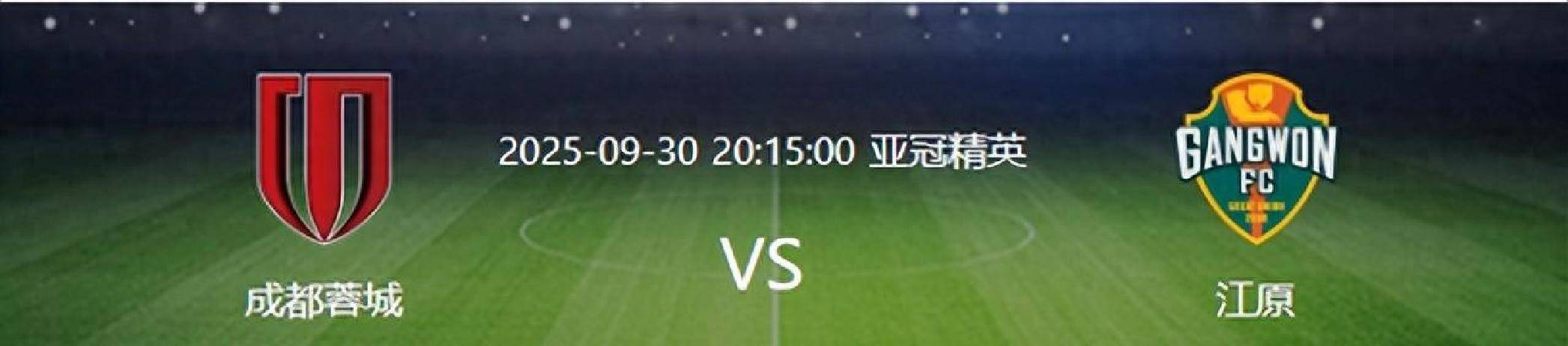 真人-今晚亚冠焦点战；皇家马德里刷新队史纪录；赛场秩序良好；身体对抗强度拉满的简单介绍
