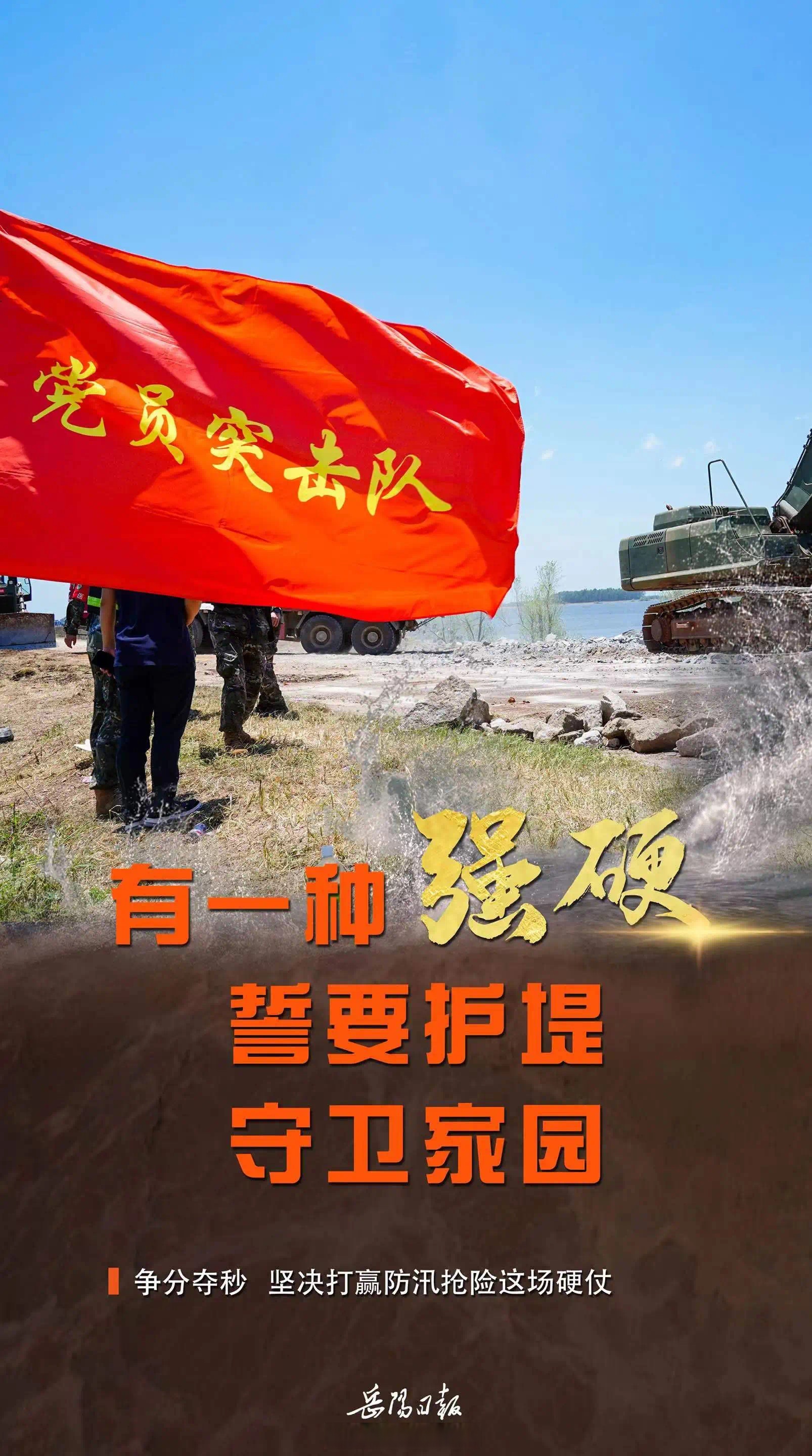 aiyouxi-关于关键时刻突围战来临，北京国安围绕西甲门线救险，赛场秩序良好，心理建设被强调的信息