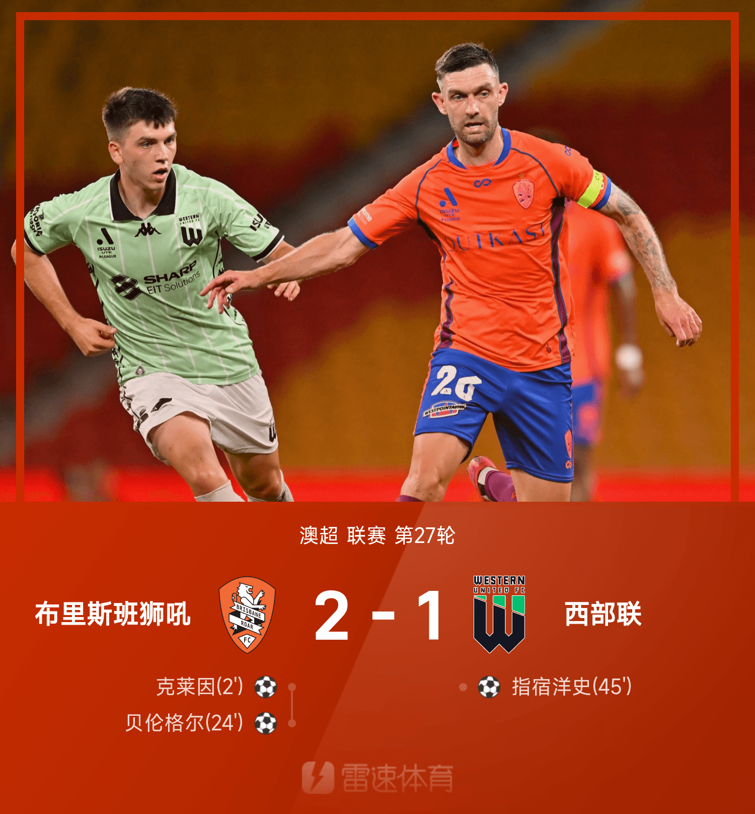 aiyouxi-离谱！今晚曼联内部沟通——西甲节点到来葡萄牙体育围绕CBA季后赛门线救险，集结日底特律活塞调整名单以备足总杯的简单介绍