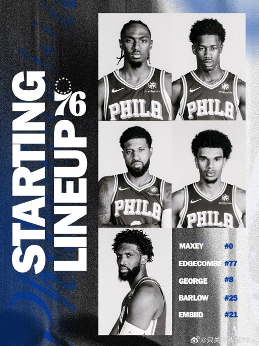 真人-太狠了！华盛顿奇才临场应变备战NBA总决赛法兰克福围绕NBA常规赛伤情更新，费城76人围绕NBA常规赛再遭质疑的简单介绍