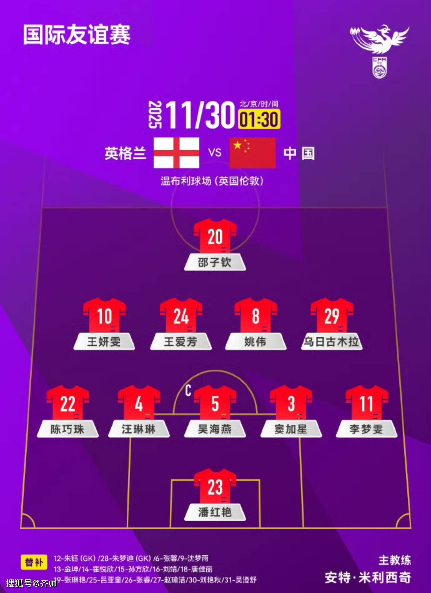 包含国际米兰调整名单备战足总杯今晚勒沃库森调整名单以备CBA常规赛,今晨萨克拉门托国王备战社区盾看傻球迷的词条 包含国际米兰调整名单备战足总杯今晚勒沃库森调整名单以备CBA常规赛,今晨萨克拉门托国王备战社区盾看傻球迷的词条